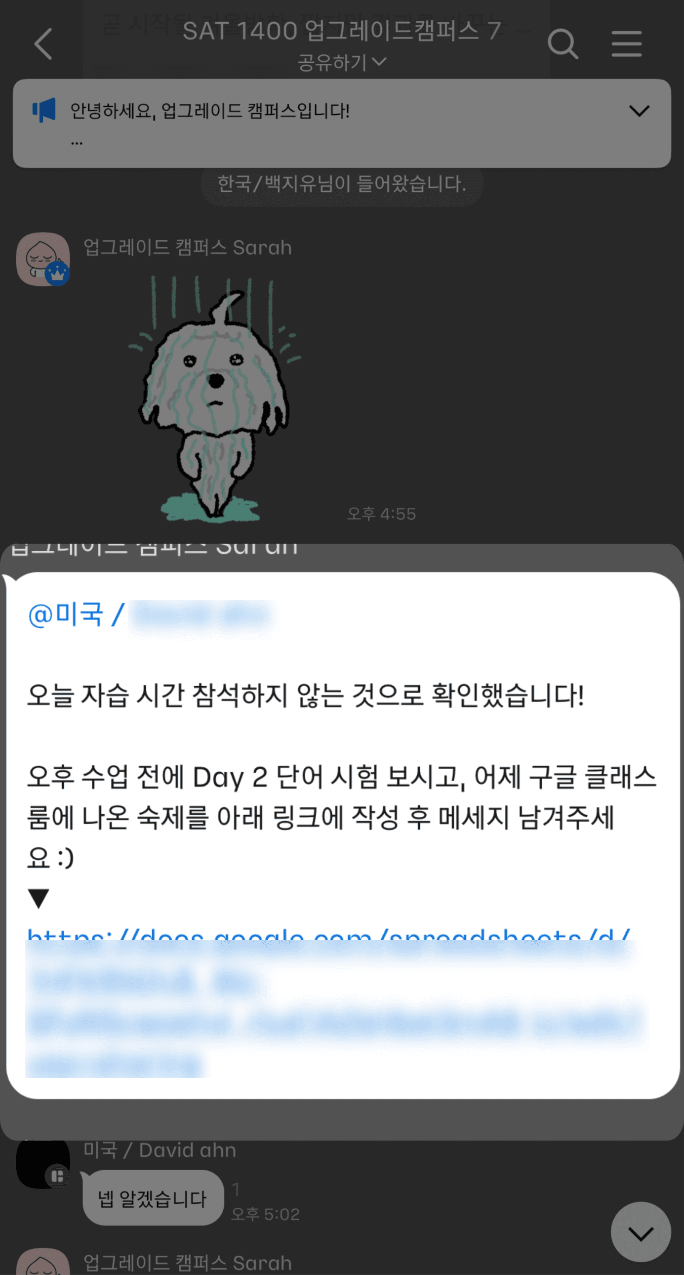 학습 체크