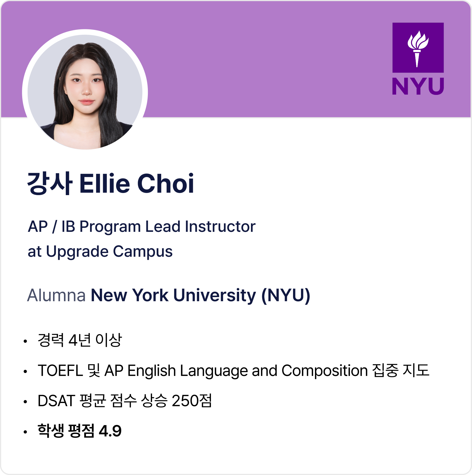 tutor_2