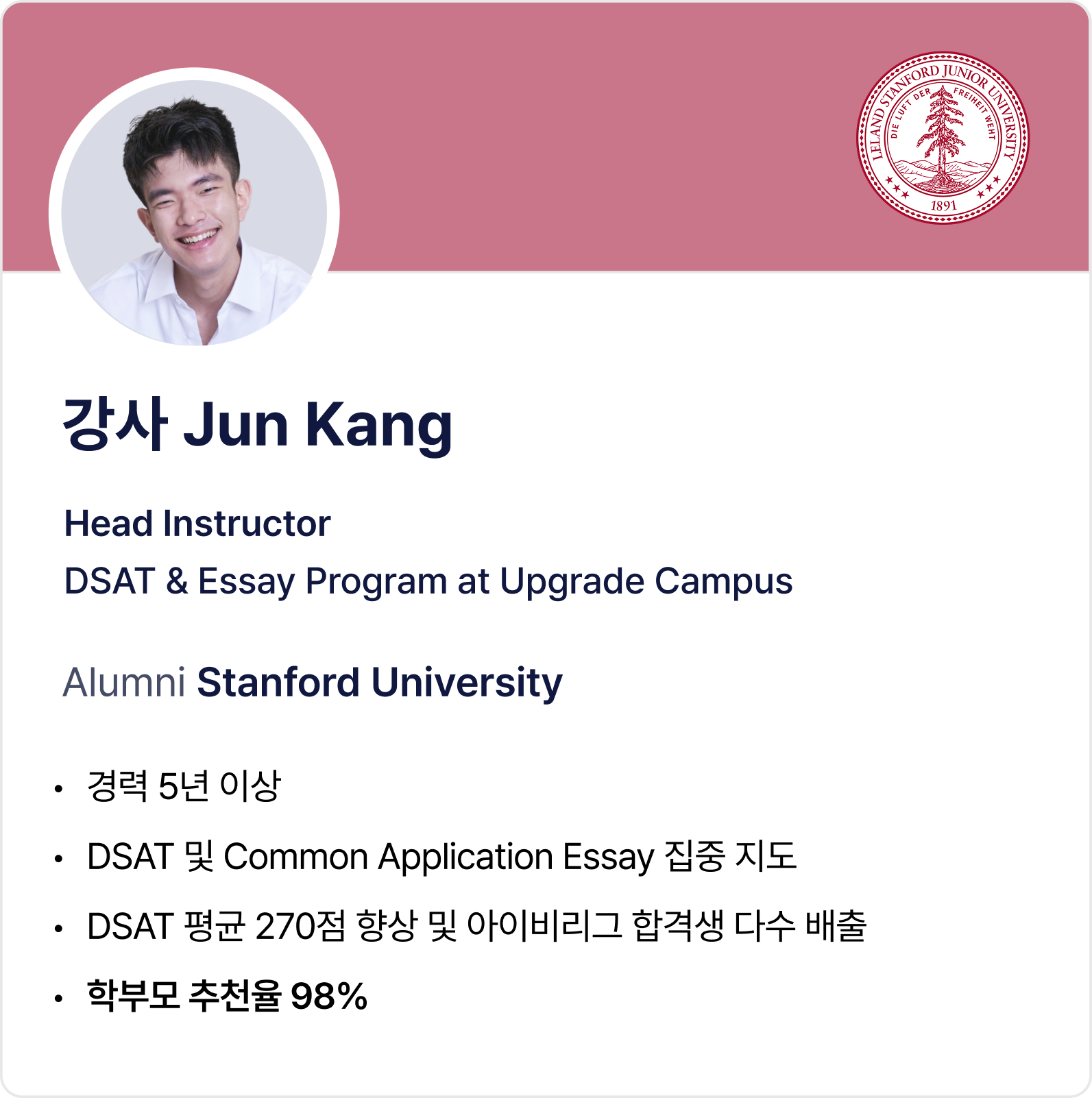 tutor_1