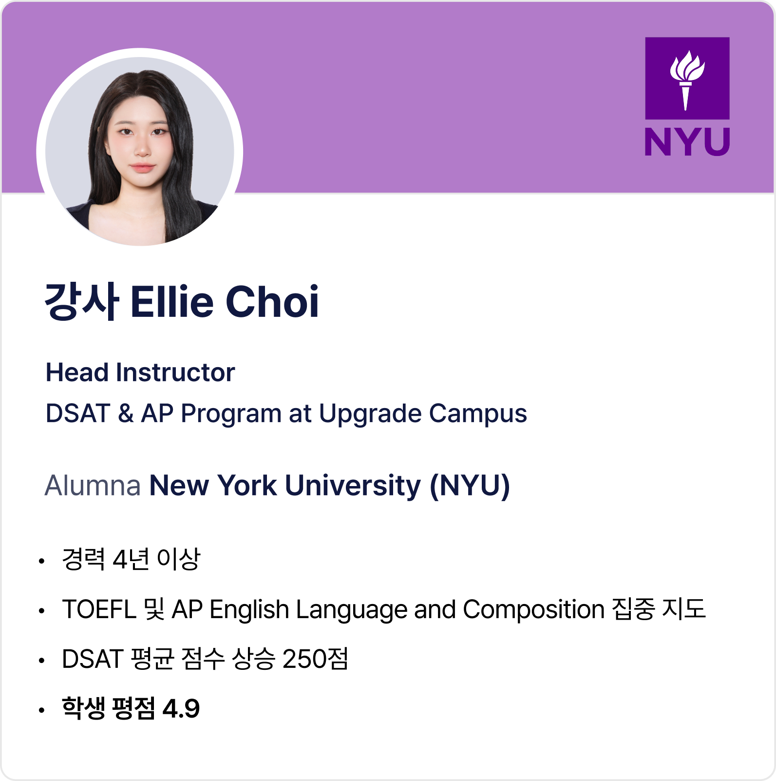 tutor_2