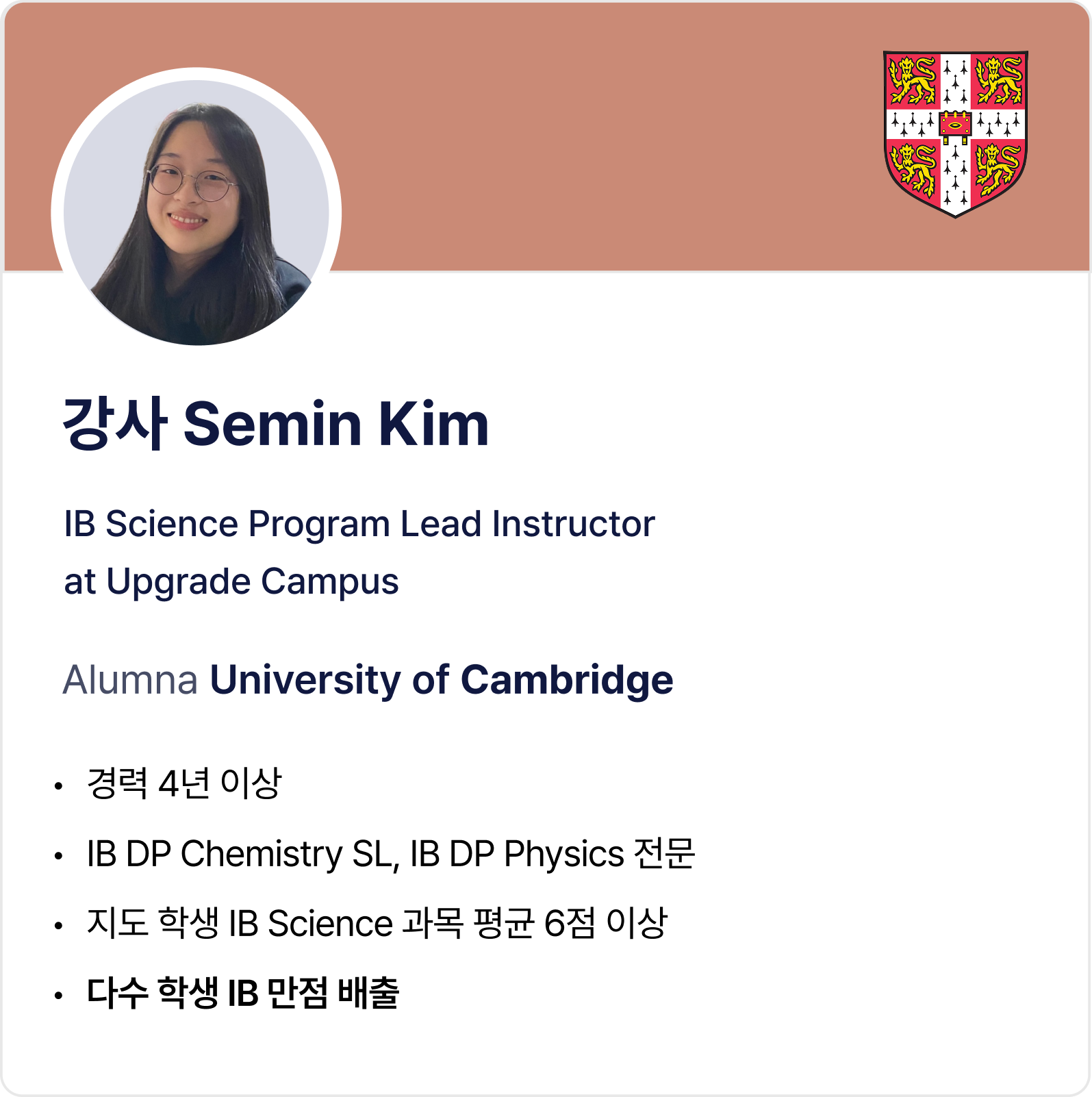 tutor_6