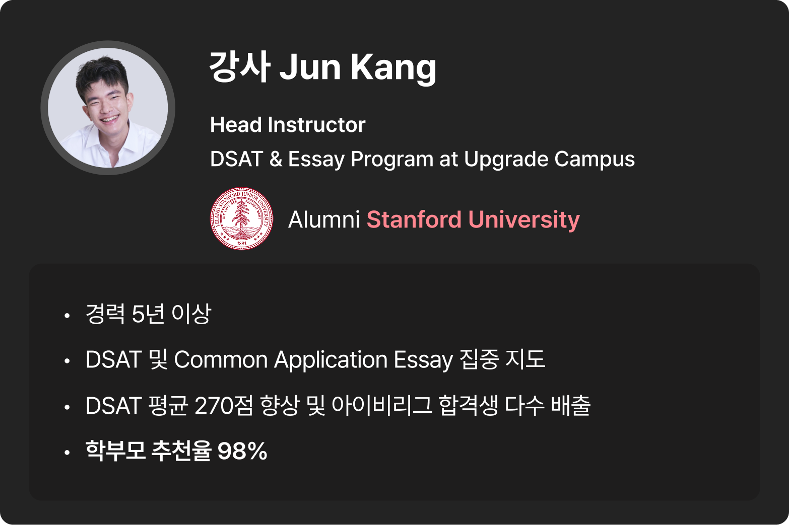 guarantee-tutor-1