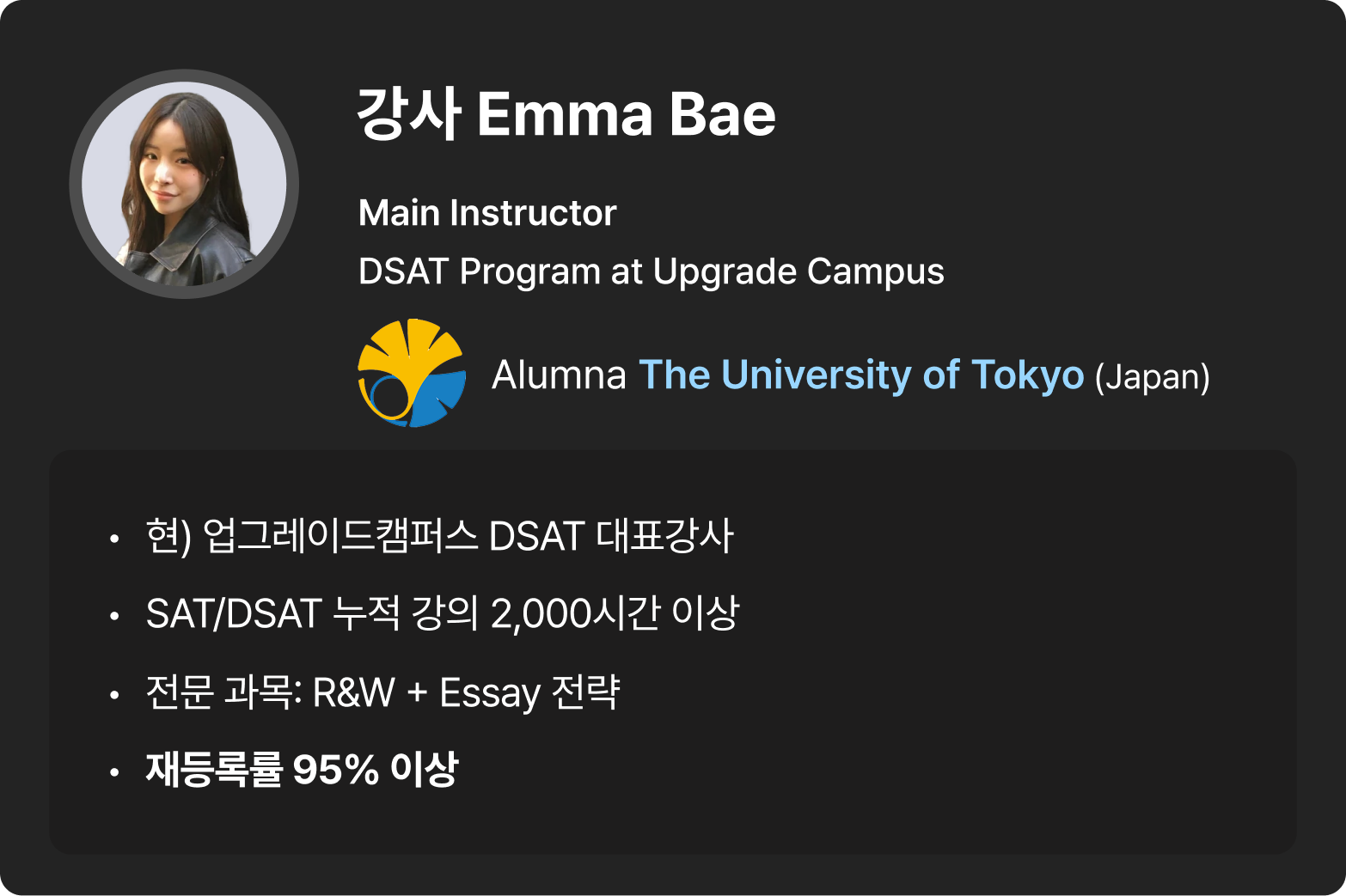 guarantee-tutor-2