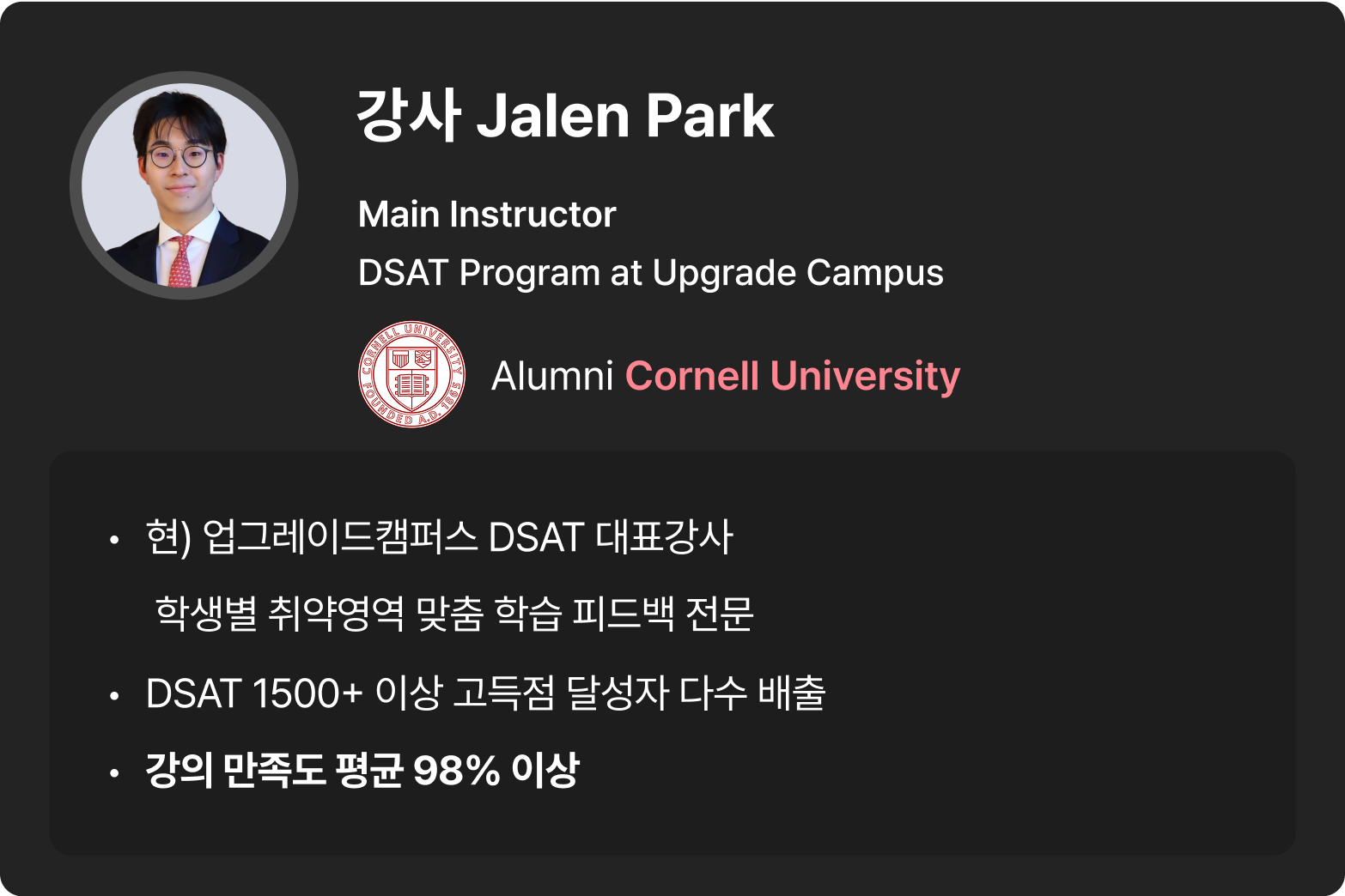 guarantee-tutor-3
