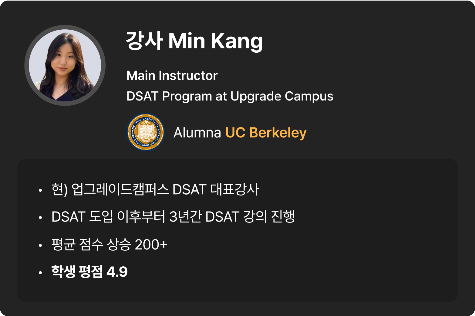 guarantee-tutor-4