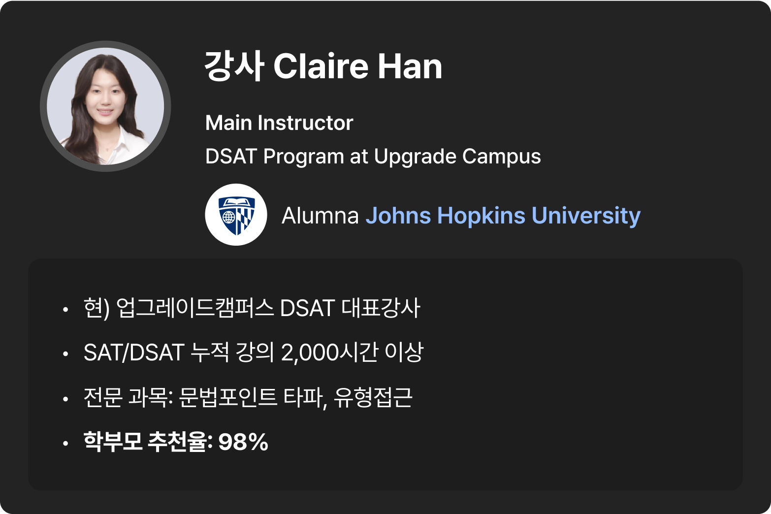 guarantee-tutor-5